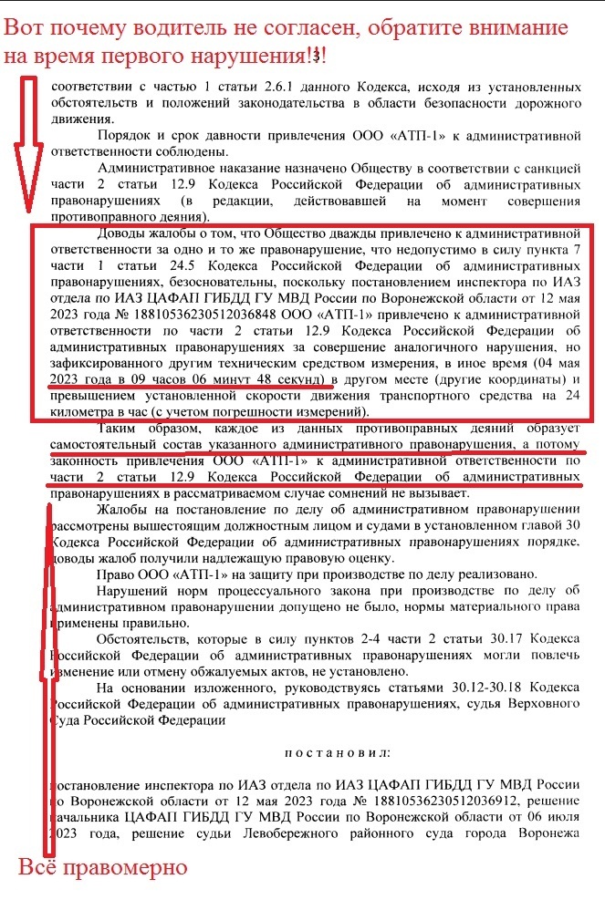 -4