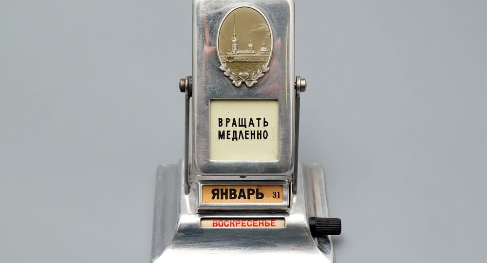 История одного предмета. Календарь