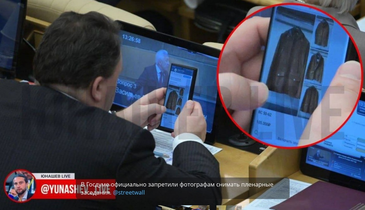 Скрин Юнашев Live