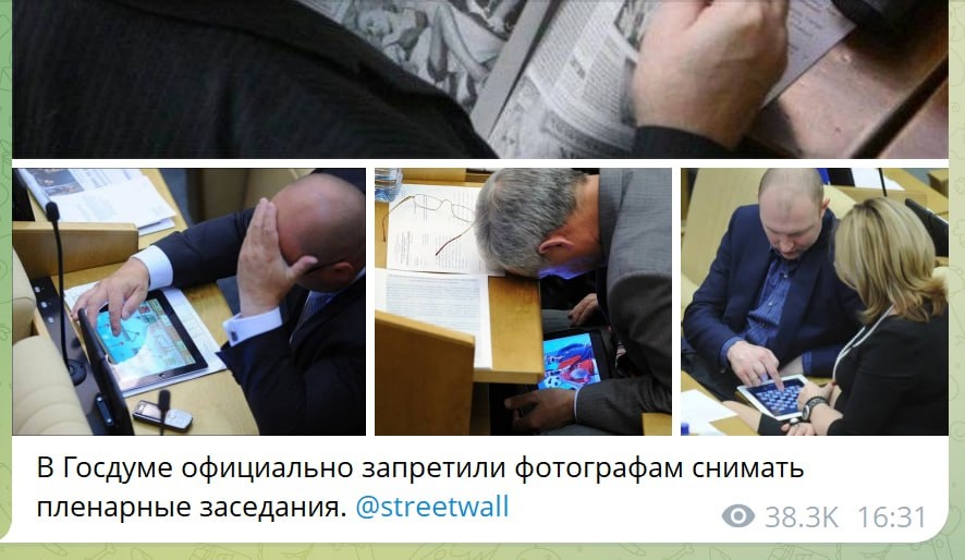 Русский Уолл-стрит