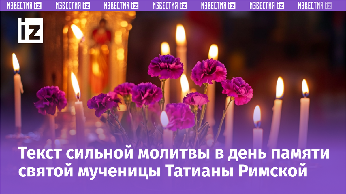 Изображение сгенерировано ИИ © «Известия»