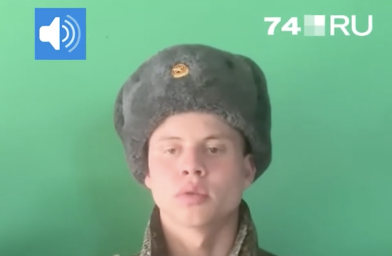    Скриншот из видео 74.RU