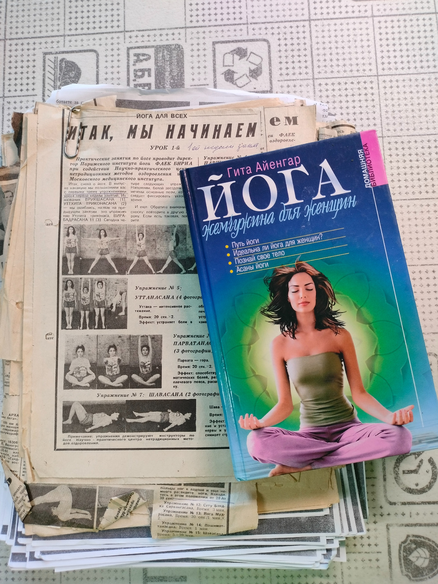 Фото автора