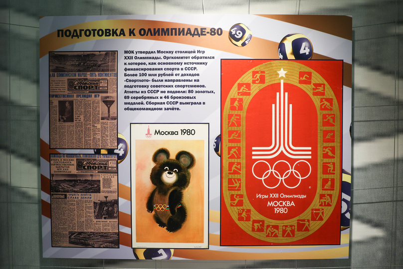     Фото: Belkin Alexey/news.ru/Global Look Press