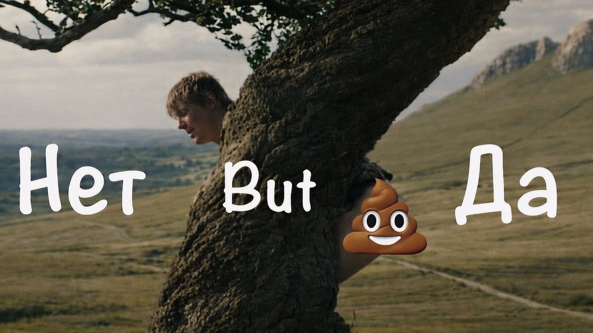 Гениальный или не гениальный? Вот в чем вопрос...