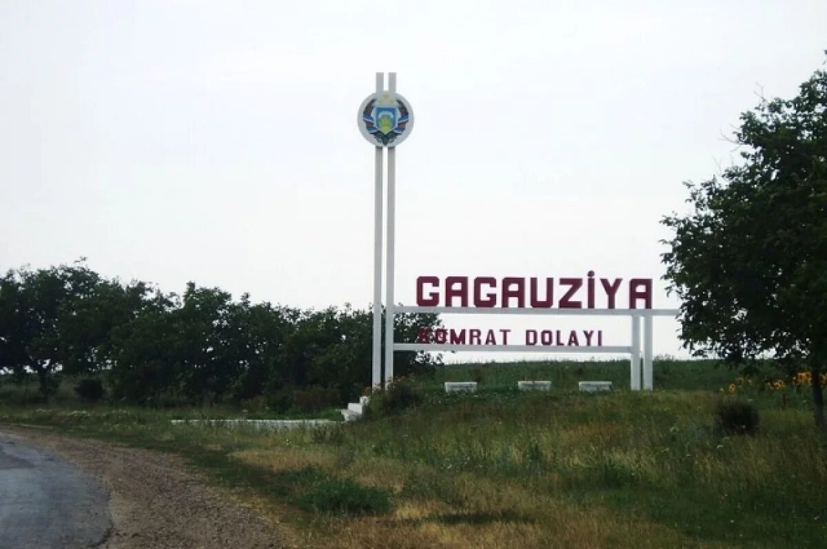    В Гагаузии отменили запланированные на 22 марта выборы