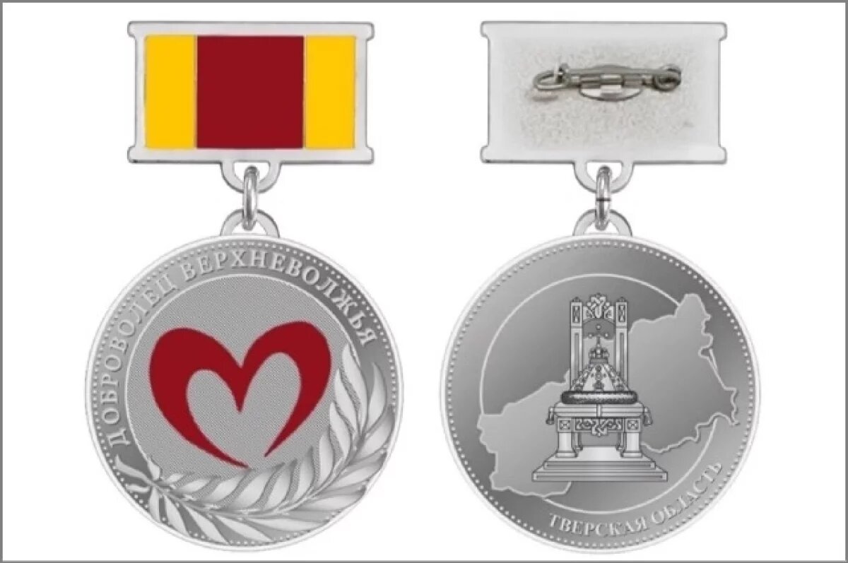    В Тверской области учредили знак «Доброволец Верхневолжья»