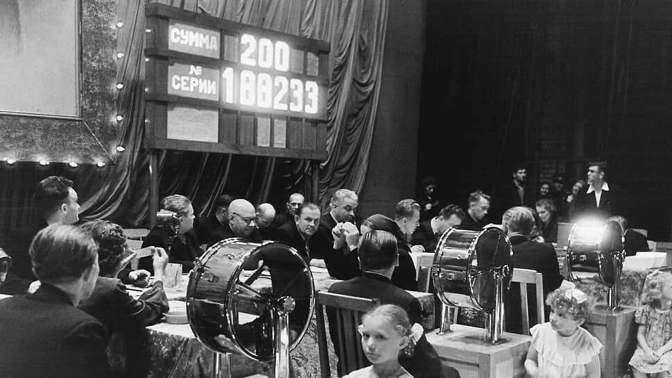 1950-е годы. Розыгрыш акций государственного займа в ДК Ленина.📷Фото: Нисон Капелюш / Из фондов РМФ