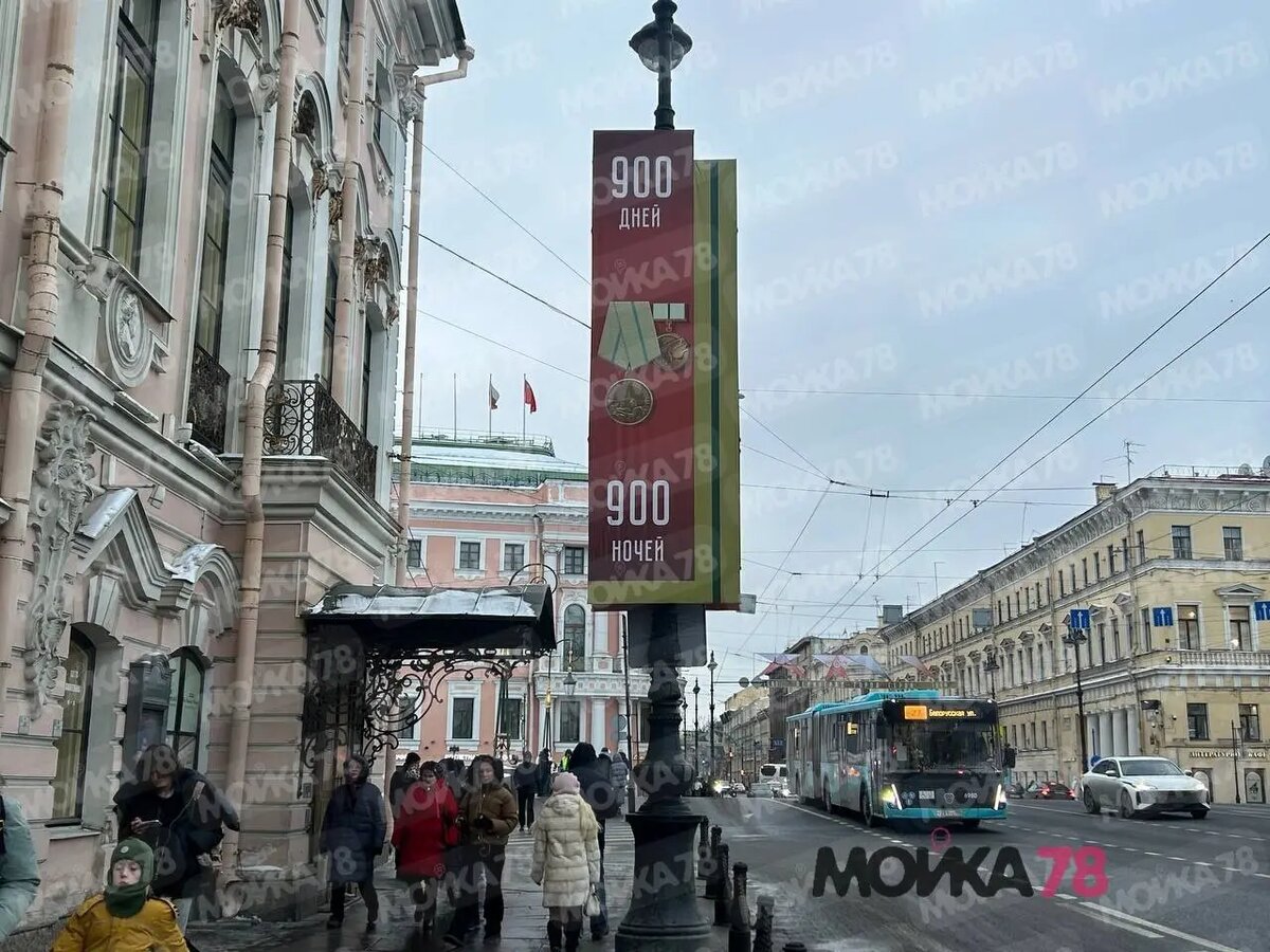    Фото: Мойка78.