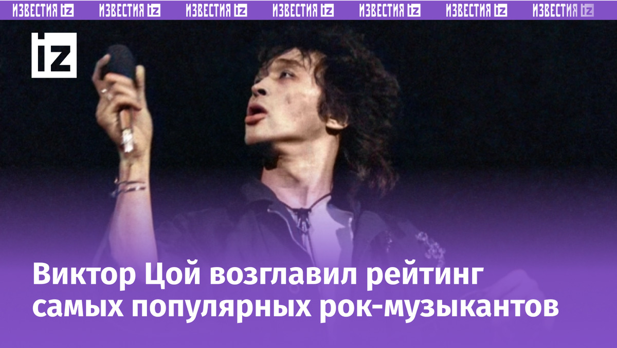 Фото с сайта МУЗ ТВ