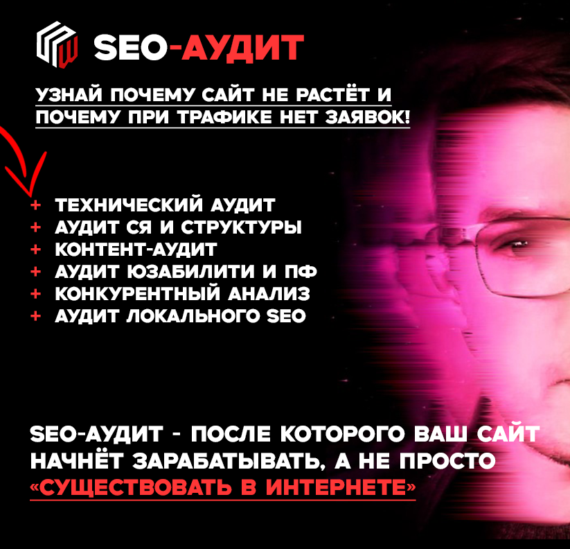 ❗Подписывайся на мой телеграмм канал t.me/stdseo узнаешь много нового про Накрутку ПФ "сегодня" и другие SEO фишки.