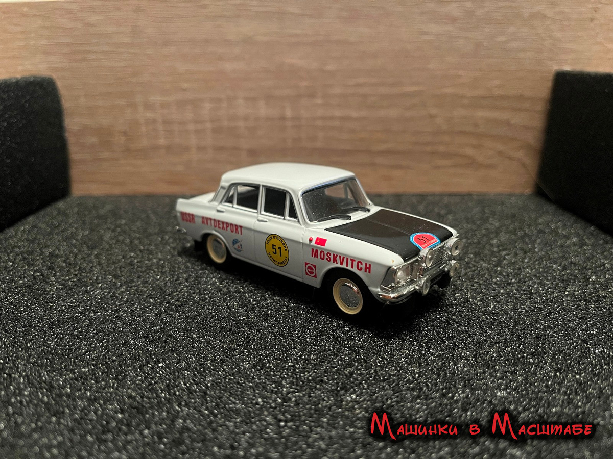 Москвич 412 Ралли Тур Европы 1971 г