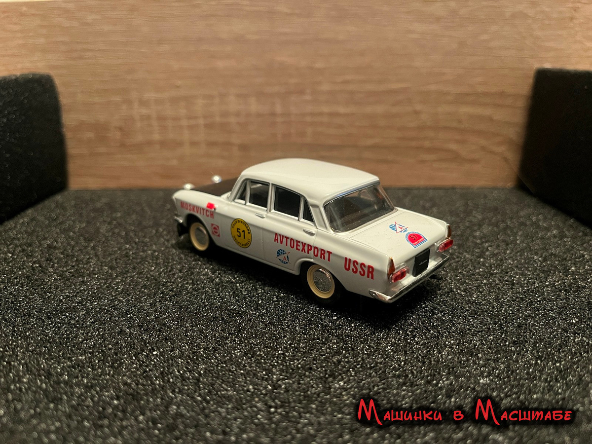 Москвич 412 Ралли Тур Европы 1971 г