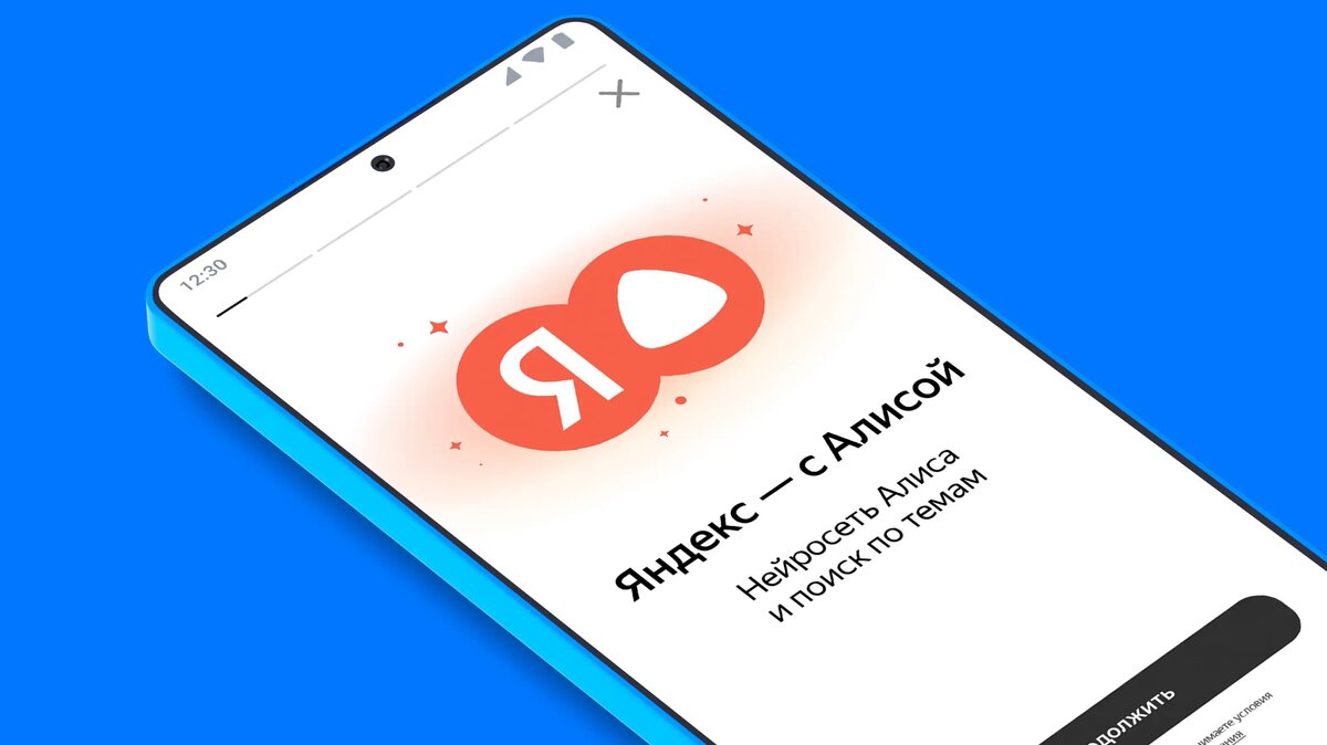     Редактура, пересказ и перевод текстов, поиск по картинкам, нейросети для точного поиска и умная Алиса — разбираемся в новых функциях «Яндекс Браузера» для Android.
