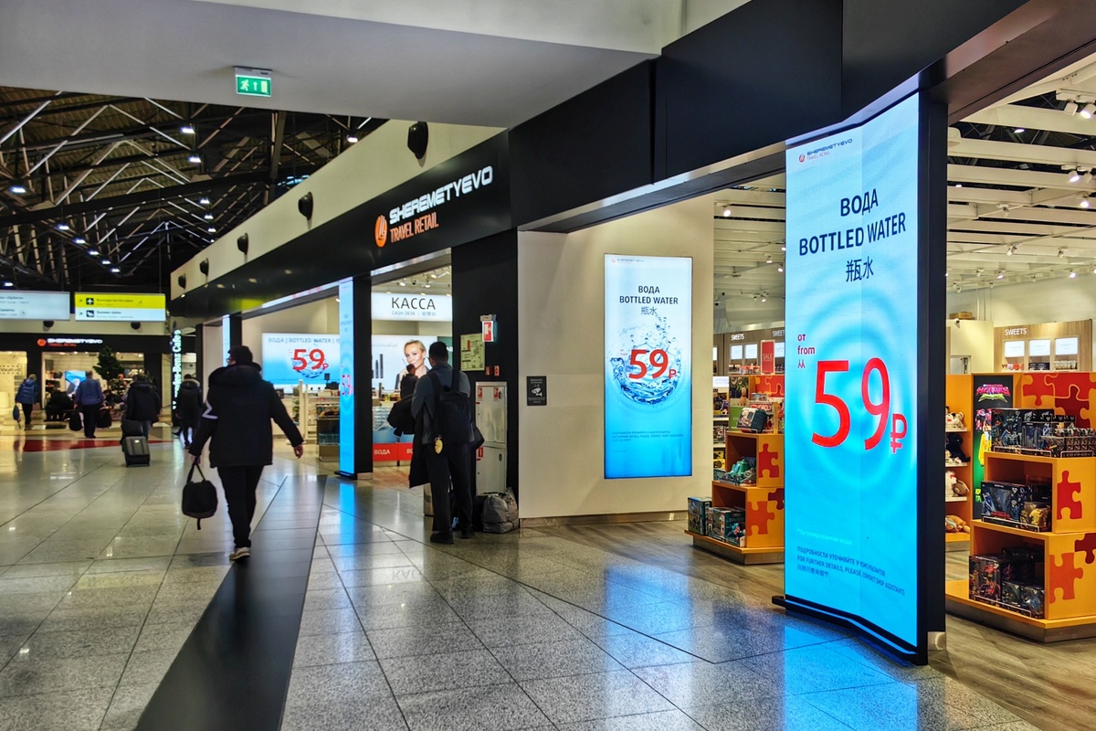 Реклама воды по 59 рублей за бутылку