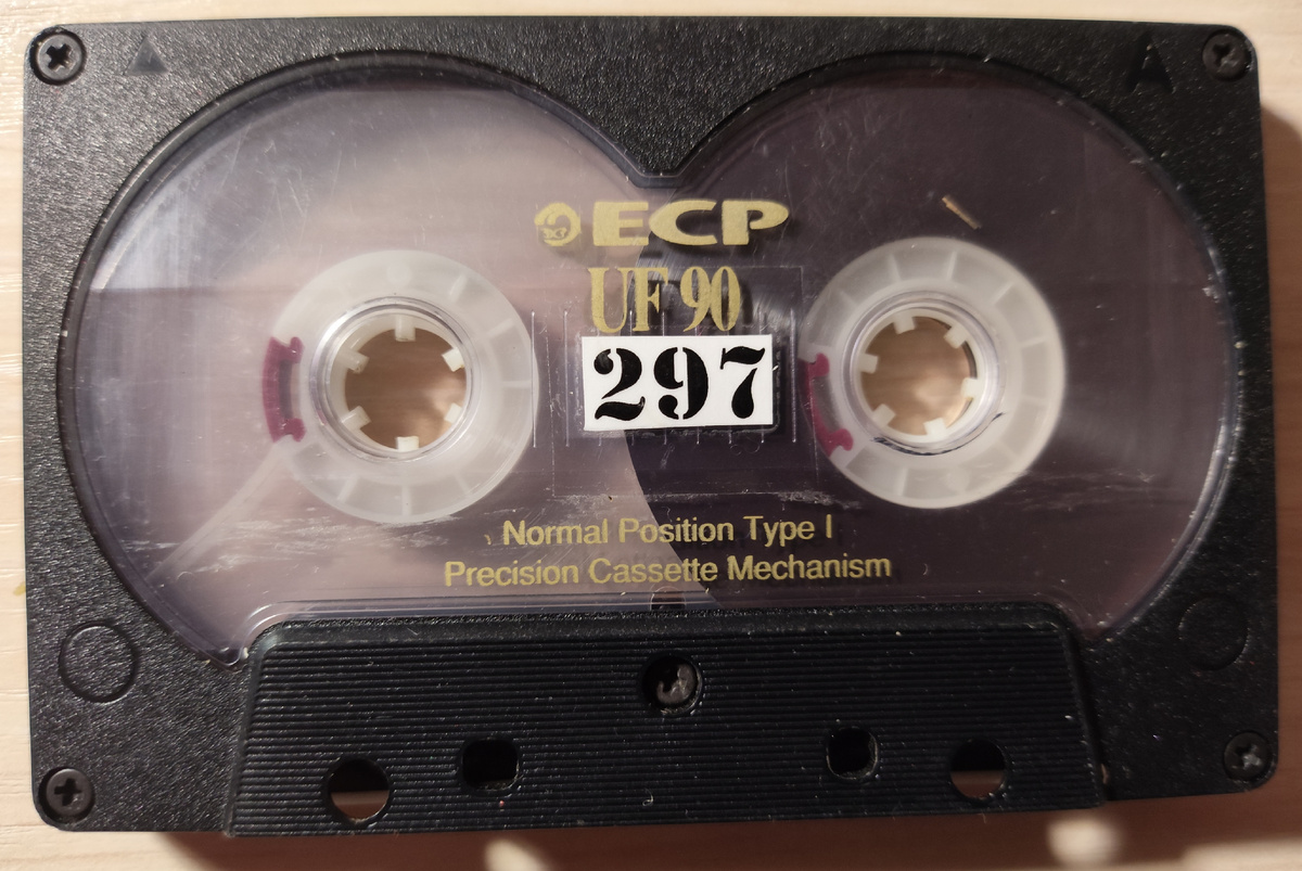 Кассета № 297