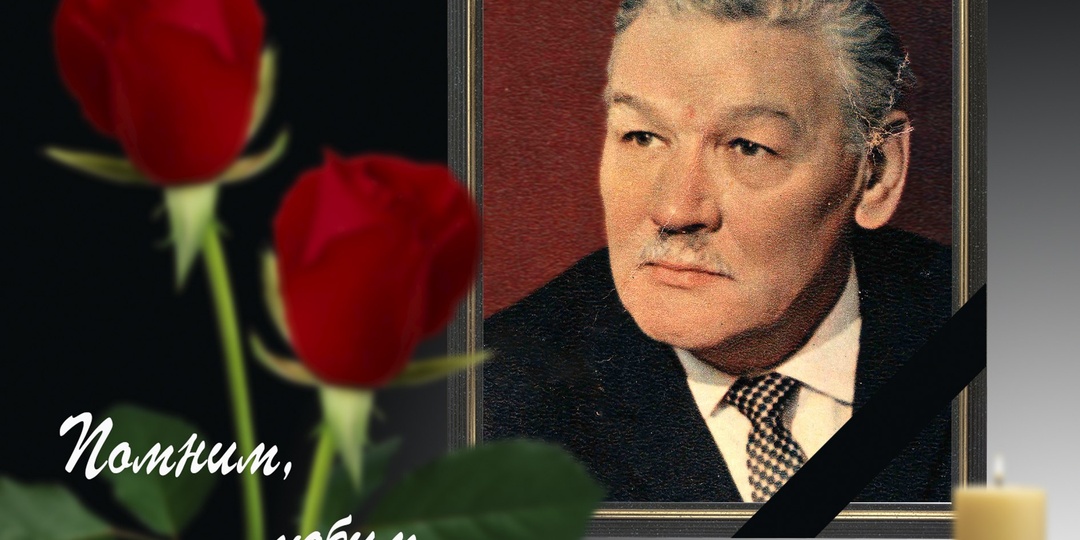 25 февраля 1912 года родился народный артист СССР Всеволод Васильевич Санаев