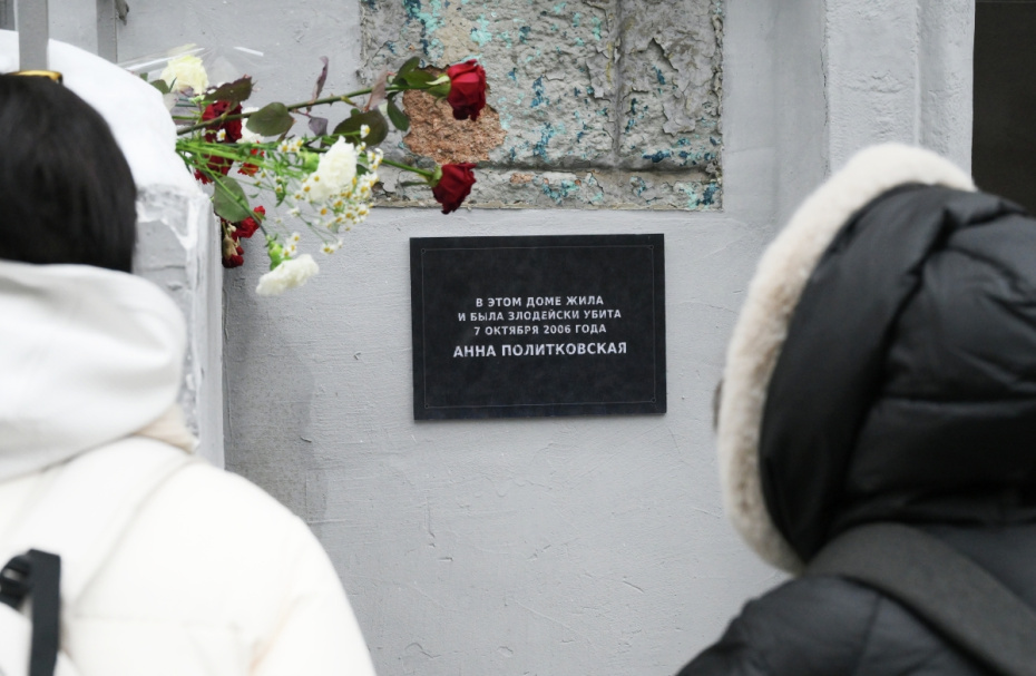    Пелагия Тихонова/РИА Новости