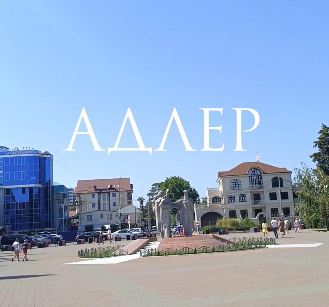 Аллея Воинской славы