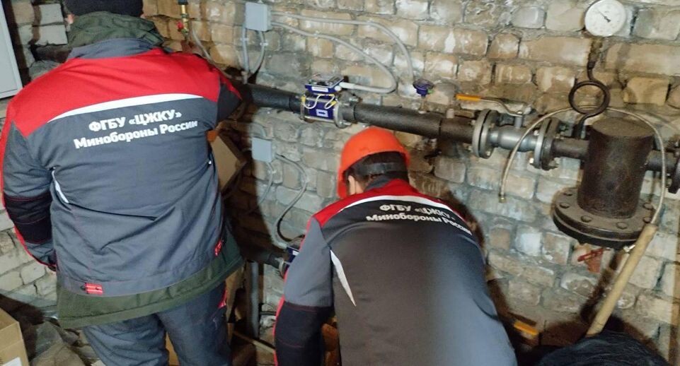    Пресс-служба филиала ФГБУ «Центральное жилищно-коммунальное управление» Минобороны России по Московскому военному округу