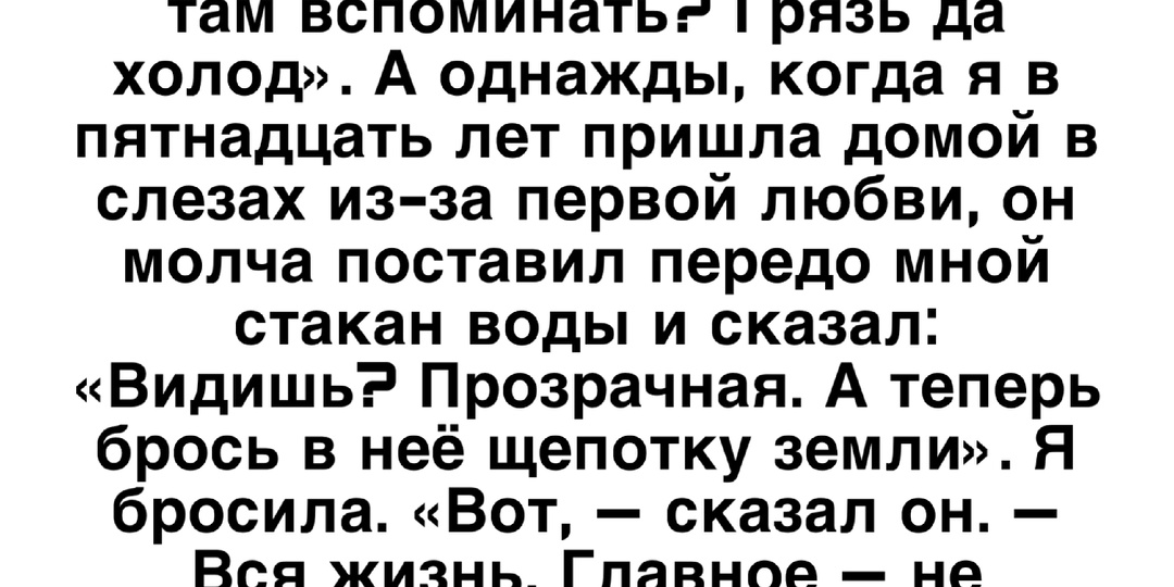 12 веселых историй на реальных событиях