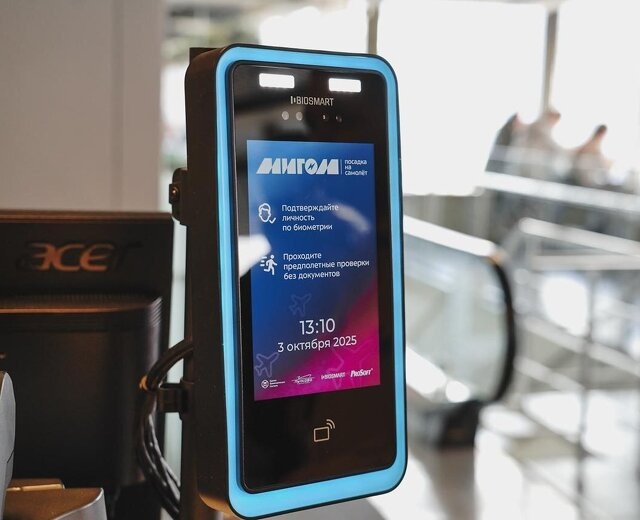 Из Шереметьево в Пулково можно будет летать без паспорта