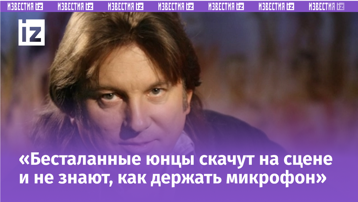 Фото с сайта МУЗ ТВ