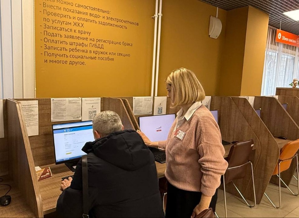    Фото: МФЦ ЛНР