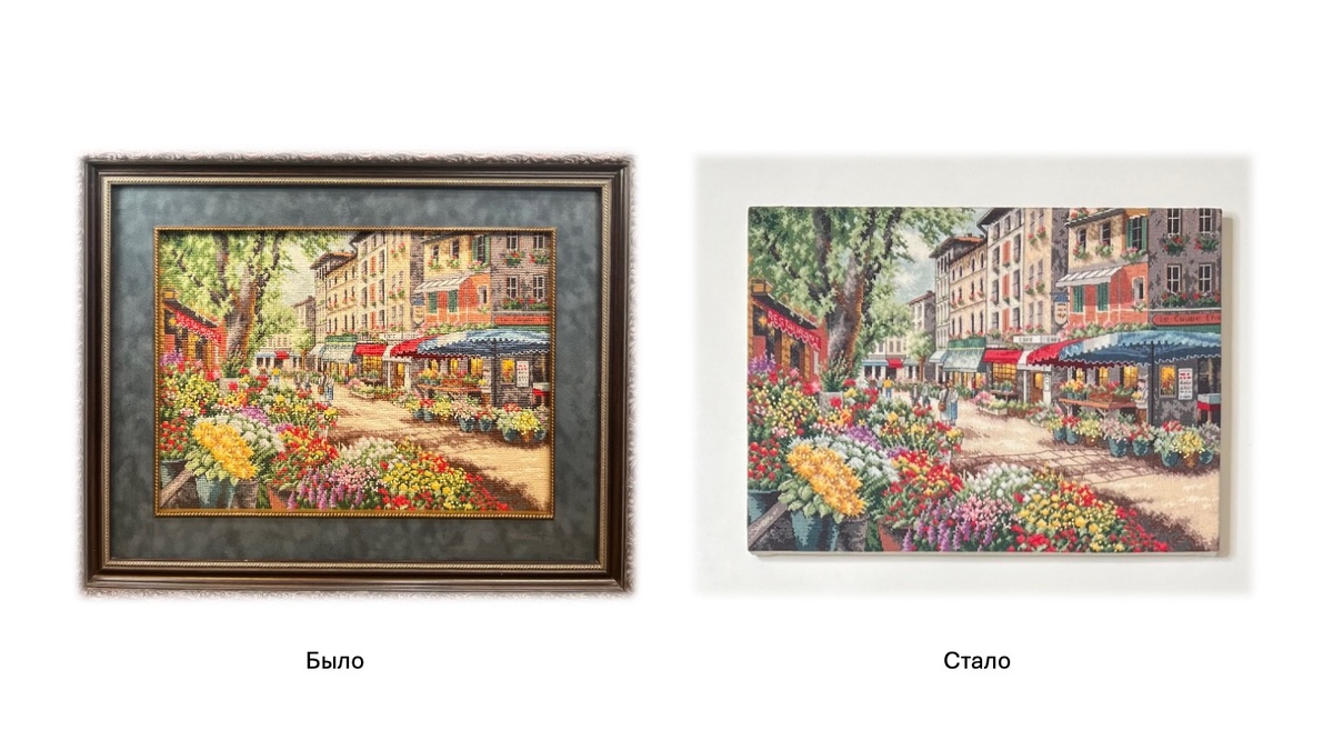 Сравните старое и новое оформление