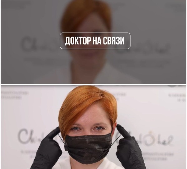 Доктор на связи! Честно всё расскажем об инъекциях коллагена в нашем образовательном сериале