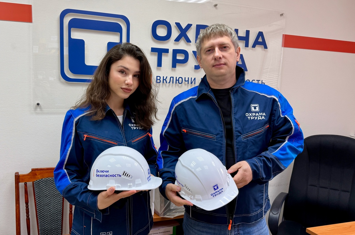 Наши сотрудники к выезду в организации готовы!