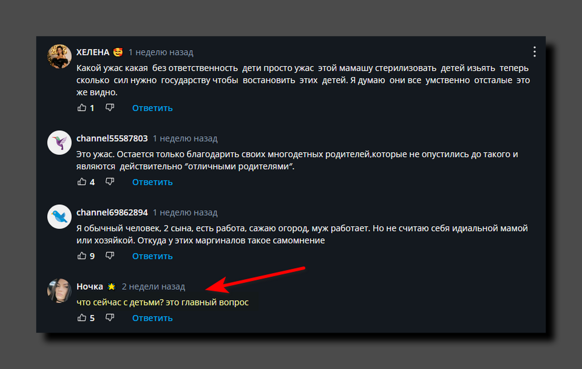 Скриншот https://rutube.ru/video/0bedf984d382d0ee76cc51534a563845/?ysclid=mkp7bkq4f2409989633