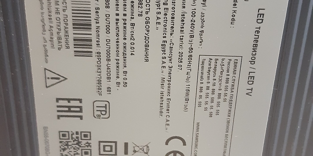 Принесли на ремонт очень интересный аппарат.