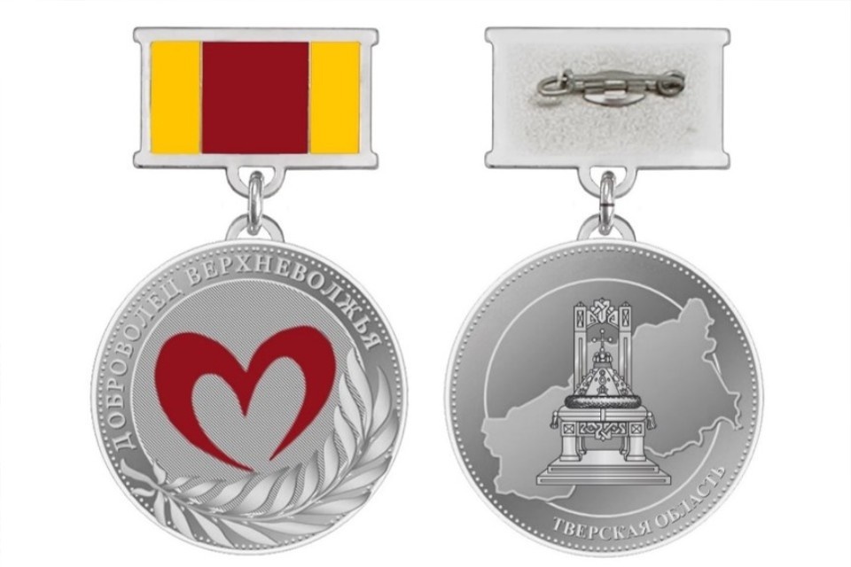    Так выглядит новая областная награда - знак «Доброволец Верхневолжья». Графика: ПТО
