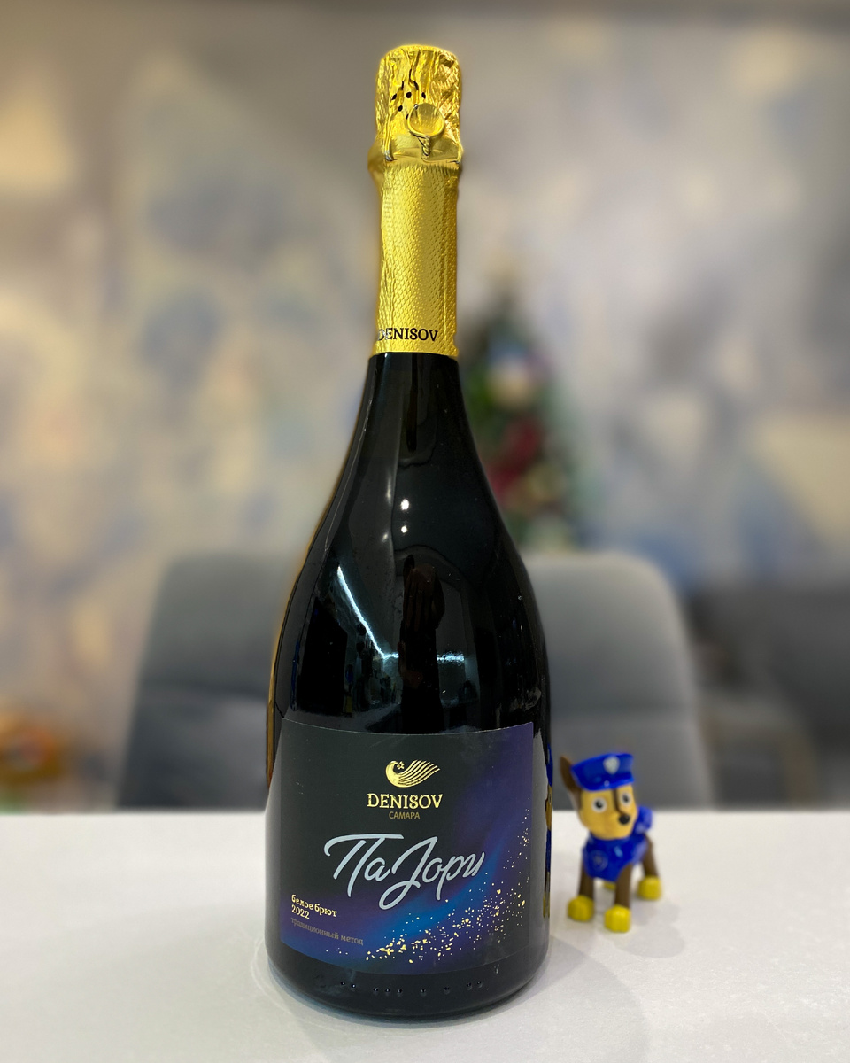 Пазори Рислинг 2022. Классическое игристое, 30 месяцев на осадке