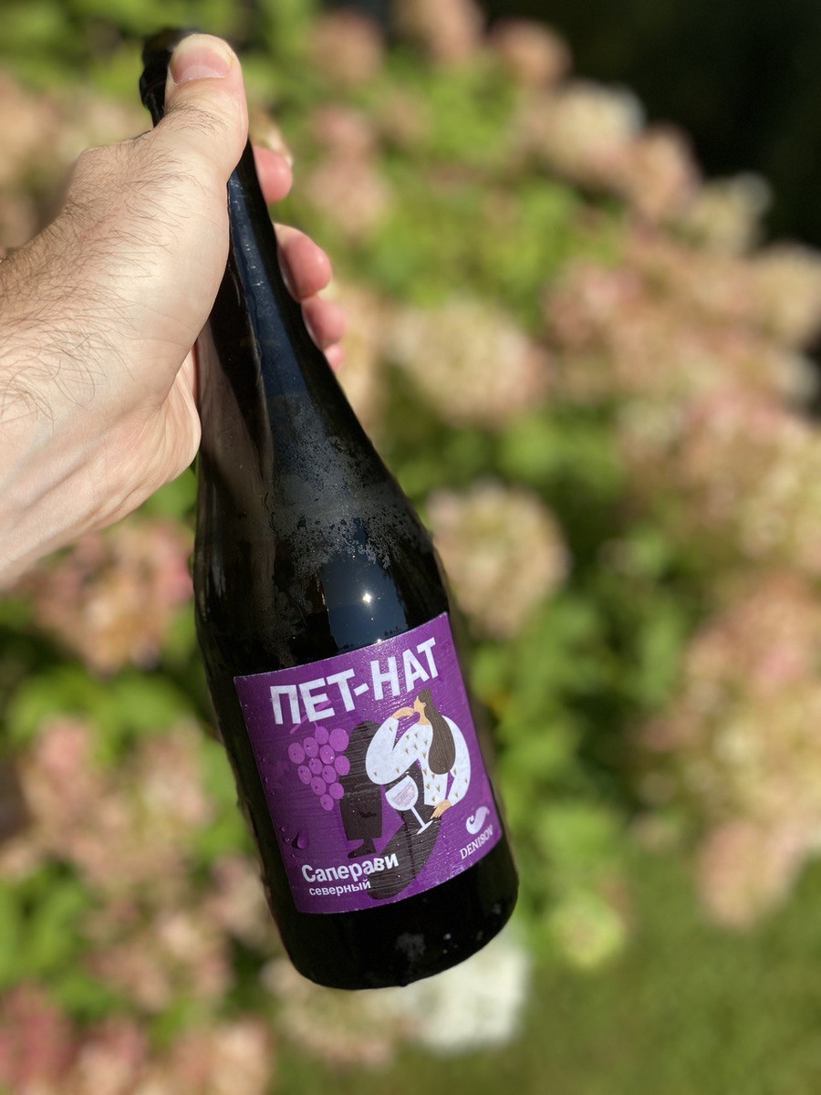 Пет-нат розовый Саперави. Яркие и необычные этикетки – особенность вин  Denisov Winery.