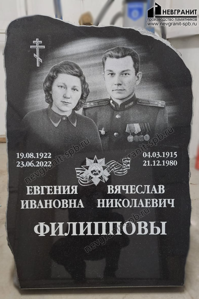 Габбро-диабаз