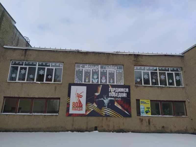     © фото - МБУ ДК "Аврора" в ВК