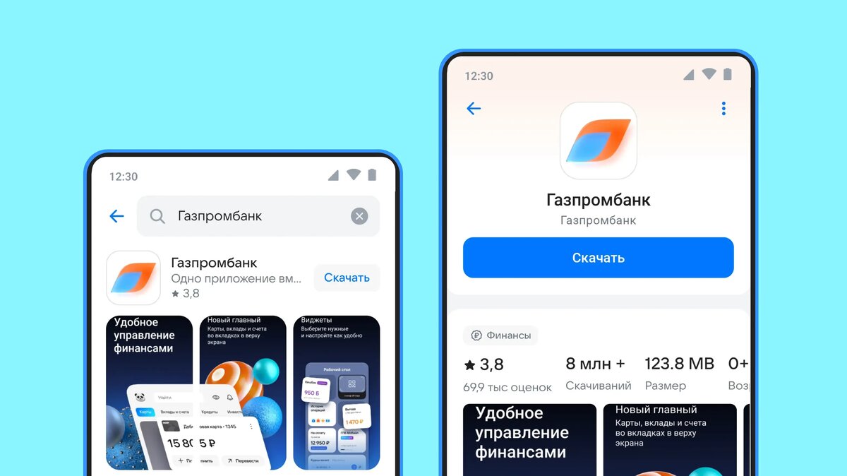     Мобильное приложение «Газпромбанк» — удобный сервис для управления картами, счетами и платежами. Рассказываем, как установить приложение на Android и как им пользоваться.