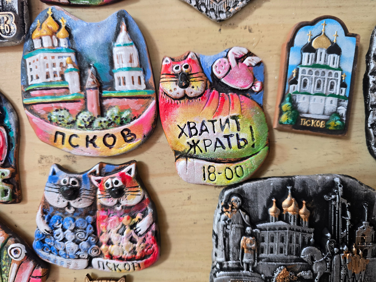 Псковские магниты