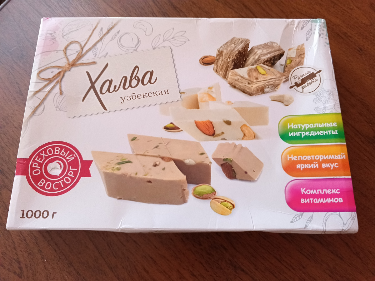 Фото автора.