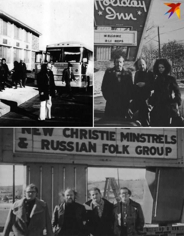 "Песняры"на гастролях в США, фотография из открытых источников Яндекса