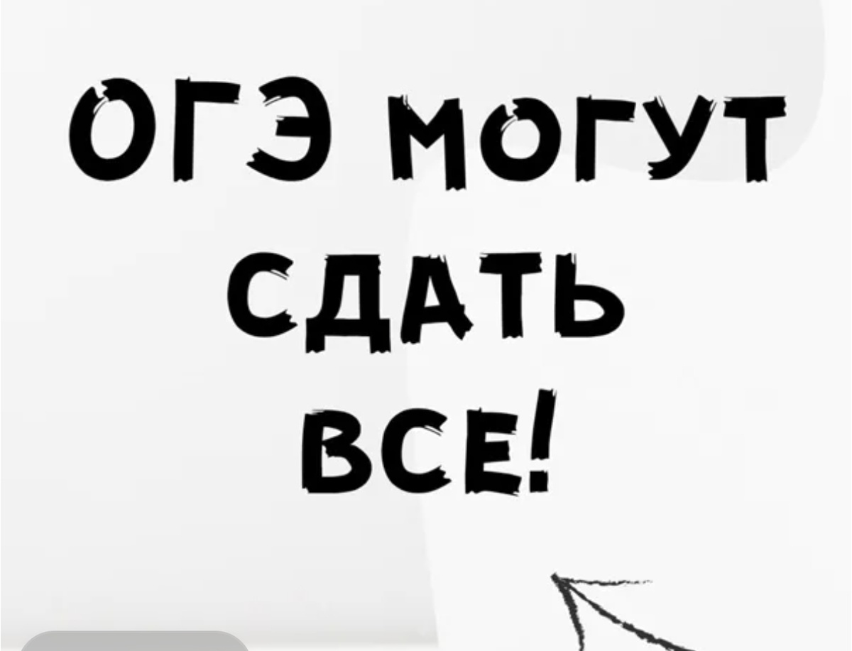 А могут и не сдать...