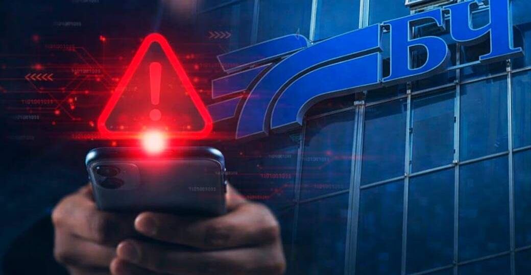 Смартфоны угрожают безопасности белорусских ЖД. КГБ переходит в режим жёсткого контроля за работниками «чугунки»