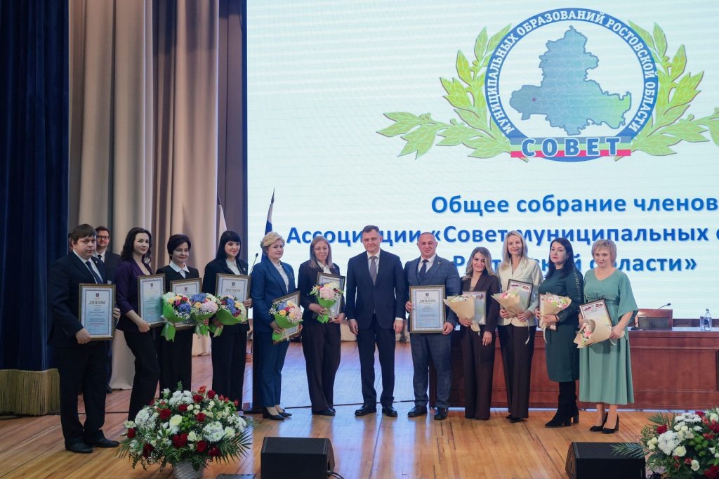    фото: donland.ru Редактор