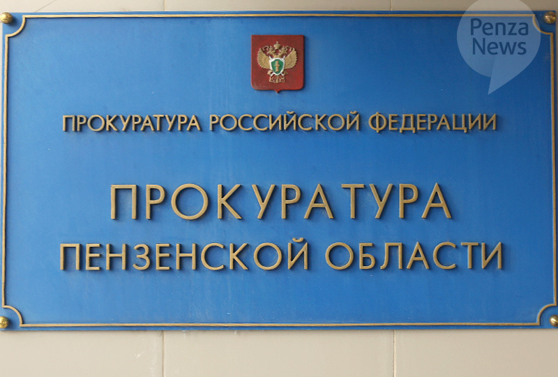 После вмешательства прокуратуры Сосновоборского района в собственность государства возвращено более 30 га земель лесного фонда