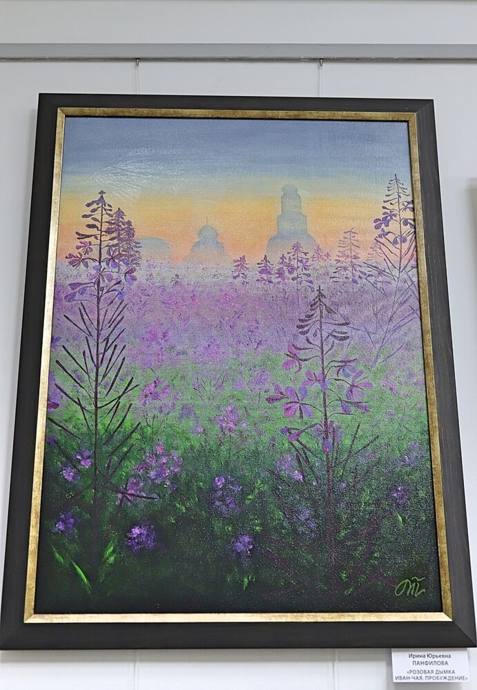 Настоящее лето на картине, поле цветущего кипрея у храма.