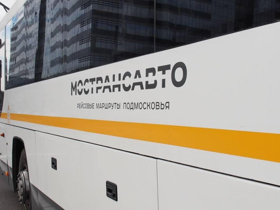   Фото: Министерство транспорта и дорожной инфраструктуры Московской области