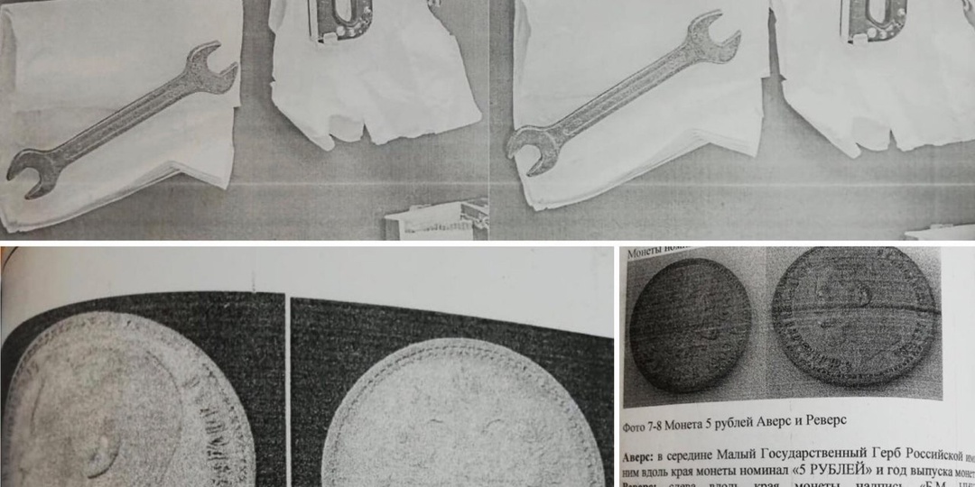 История курского клада золотых червонцев. Альтернативная версия.