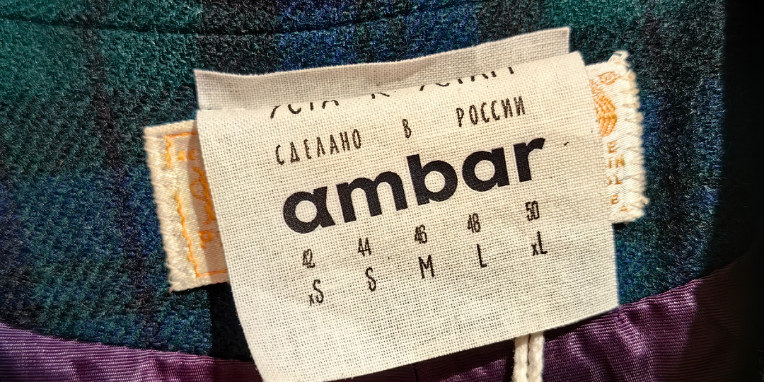 Винтажные магазины Санкт-Петербурга - что можно увидеть и почём купить? Первая часть.